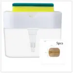 2-in-1 Soap Dispenser Sponge Caddy Push-type Liquid Box Detergent Automatic Dosing Box - Image 10