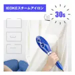 Handheld Garment Ironing Machine Small Household Electric Iron Travel Portable Steam Brush Ironing Clothes Ironing Machine - Image 5